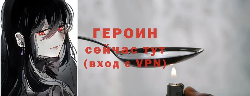 hydra как войти  Ессентуки  Героин Афган 