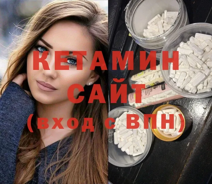 дарк нет состав  Ессентуки  Кетамин ketamine 