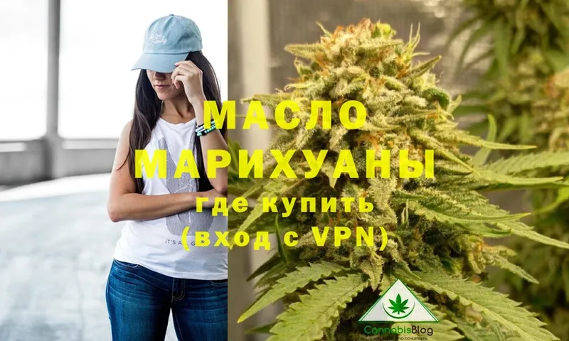 цена   Ессентуки  ТГК THC oil 